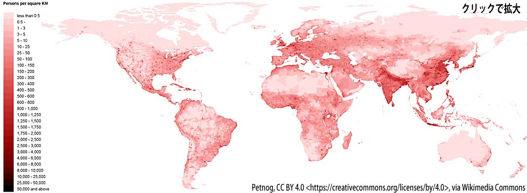 人口密度の世界地図