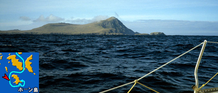 capehorn from west