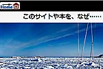 なぜ書いた？